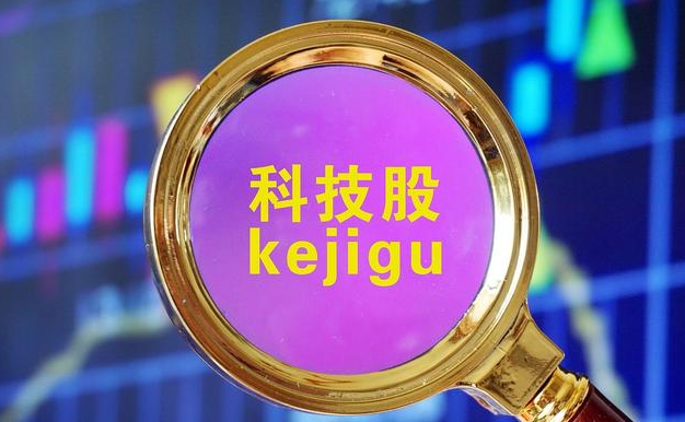 沪指涨0.21% 酿酒、科技股全天强势