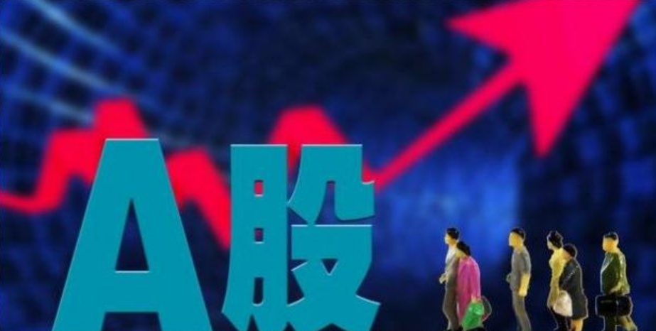 30日截止收盘，上证指数涨0.50%