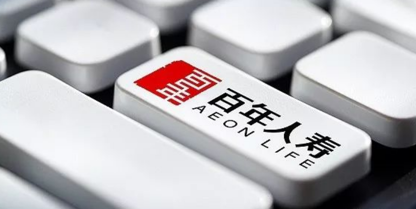 百年人寿深耕风险防线，助力行业奔向“合规时
